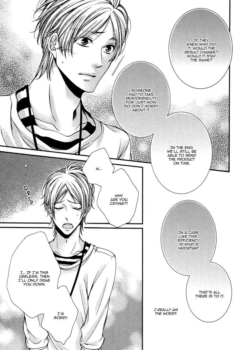 Page 26 Chapter 2 Renai Paradox