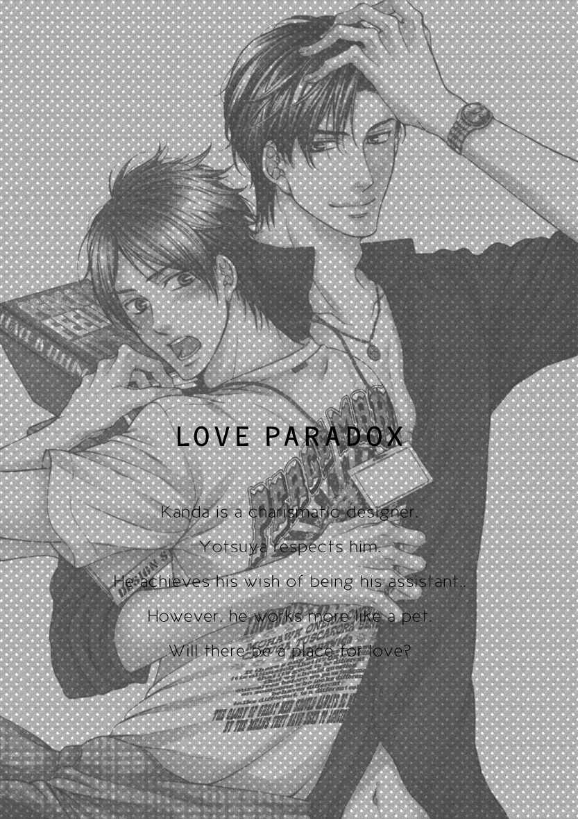 Page 32 Chapter 2 Renai Paradox
