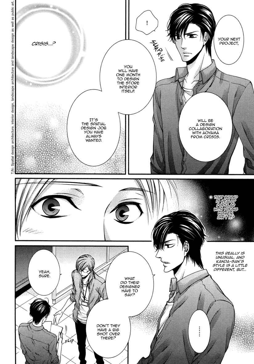 Page 9 Chapter 2 Renai Paradox