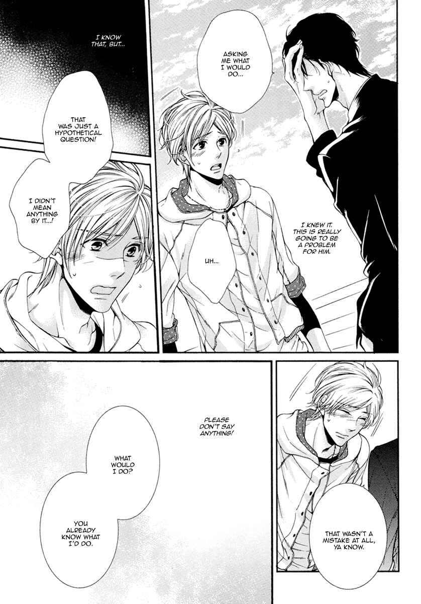 Page 18 Chapter 8 Renai Paradox
