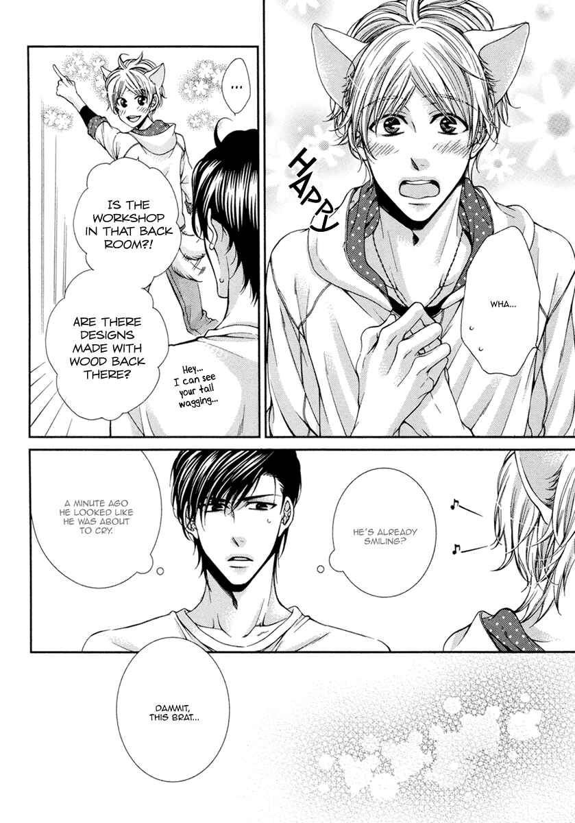 Page 21 Chapter 8 Renai Paradox