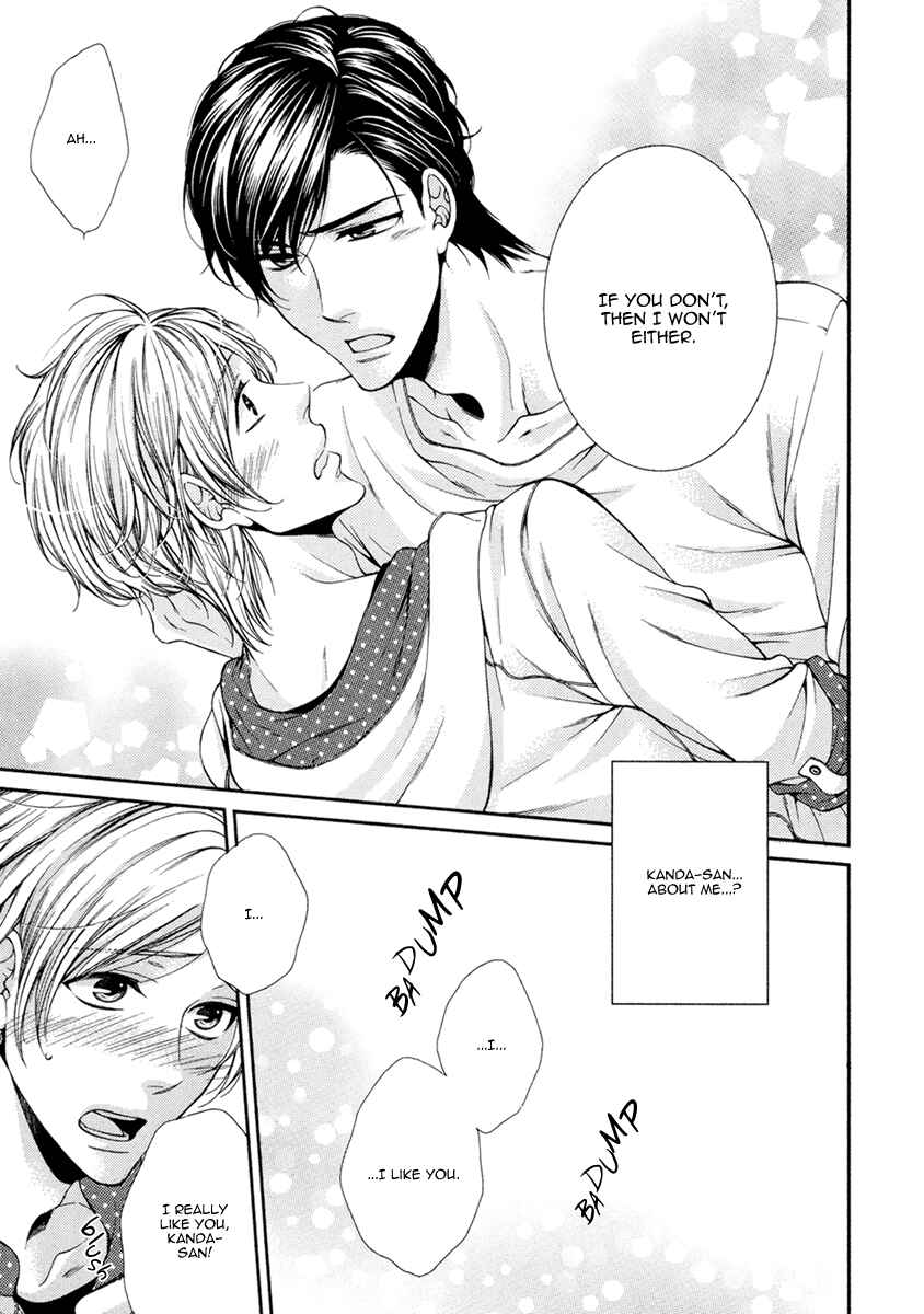 Page 26 Chapter 8 Renai Paradox
