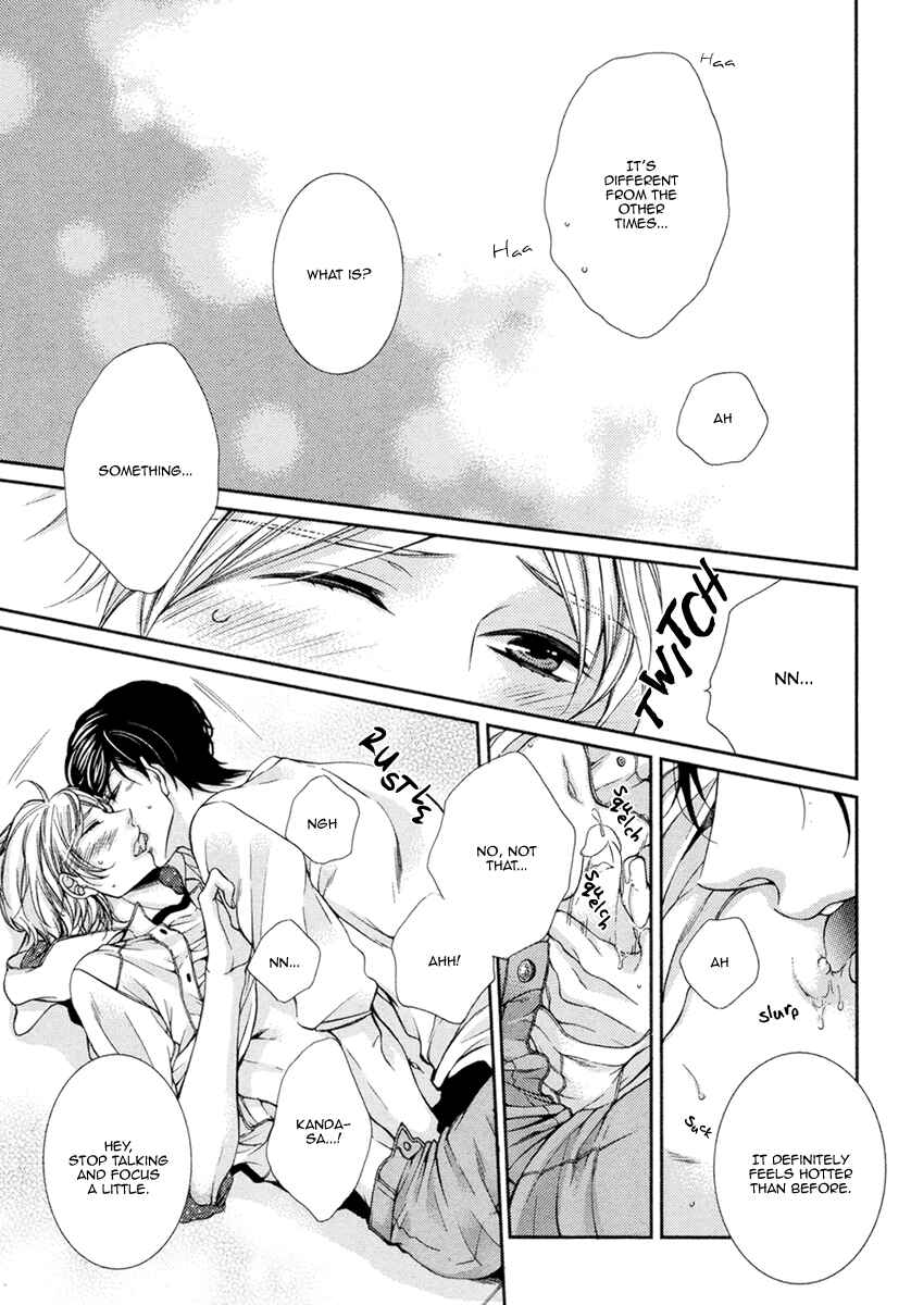 Page 29 Chapter 8 Renai Paradox