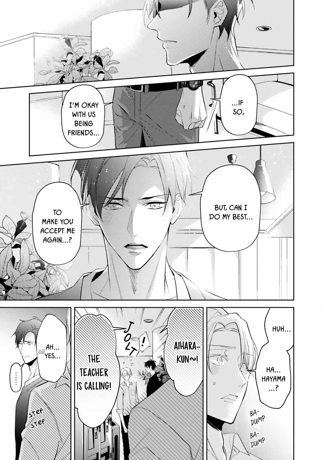 Page 20 Chapter 2 Dolce na Bokura no Koi ni Tsuite