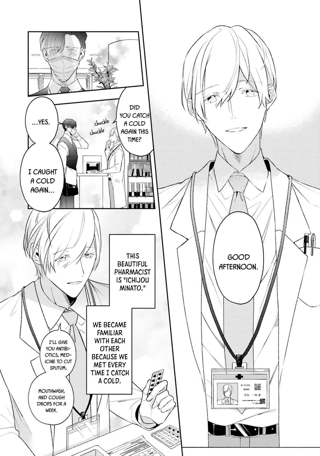 Page 3 Chapter 5 Dolce na Bokura no Koi ni Tsuite