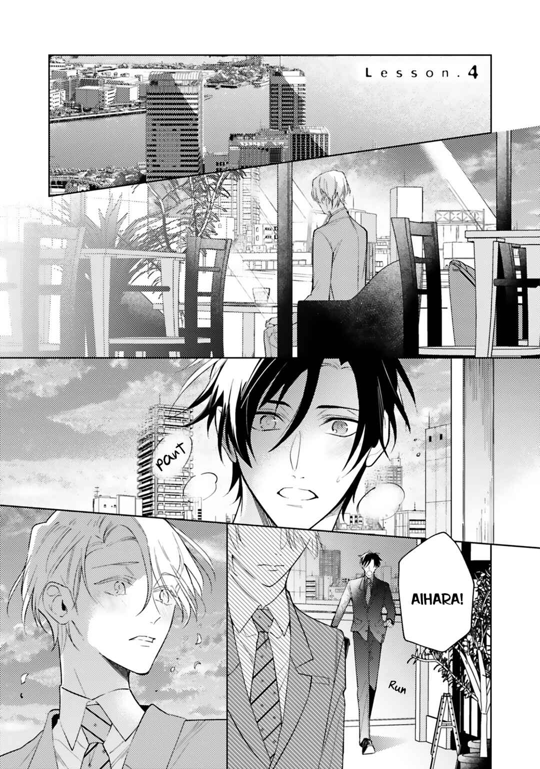 Page 2 Chapter 4 Dolce na Bokura no Koi ni Tsuite