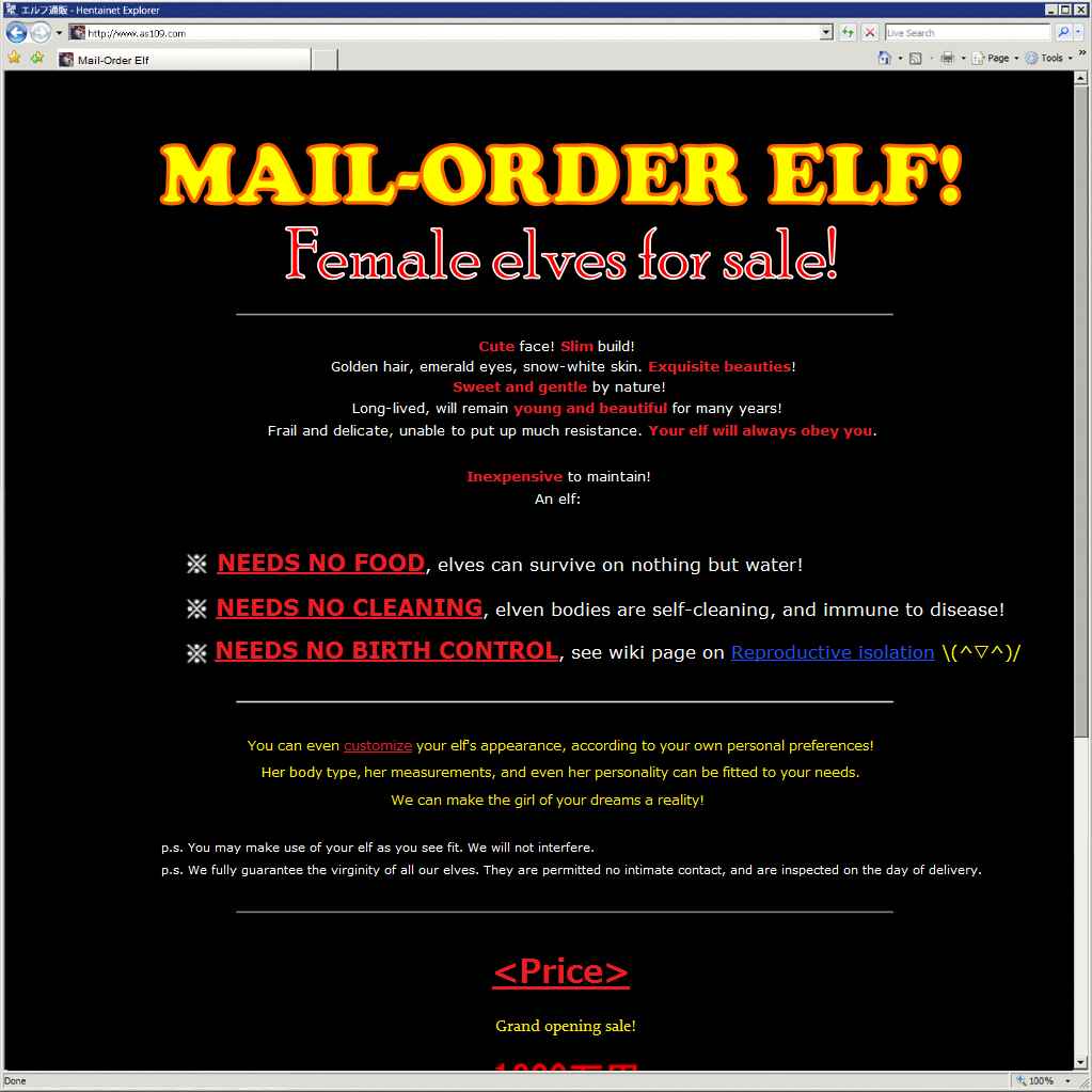 Page 11 Chapter 1 Mail-Order Elf