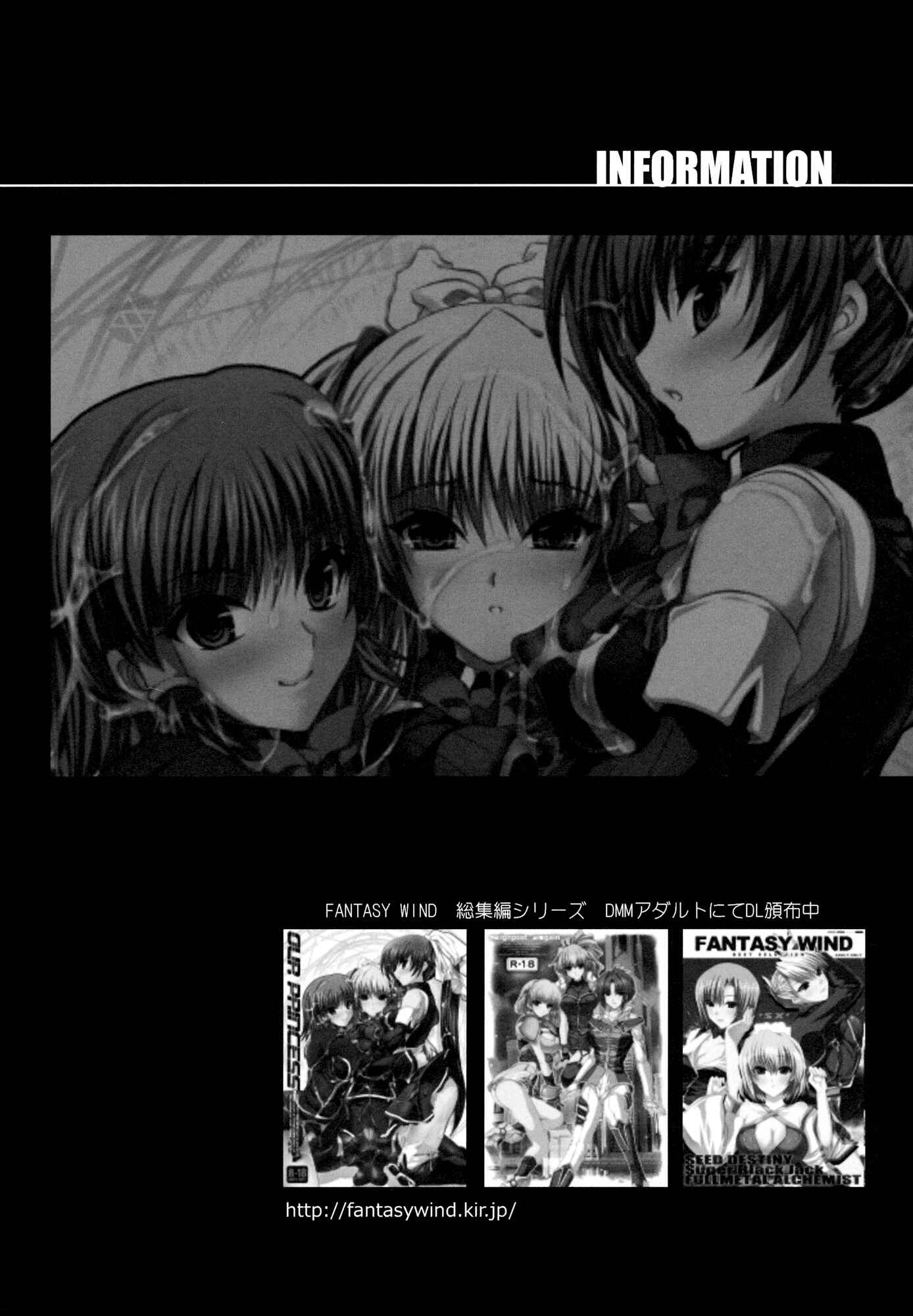 Page 23 Chapter Unknown_f446 Chuunibyou demo Koi ga Shitai! - Touka-san wa Ore no Koibito (Doujinshi)