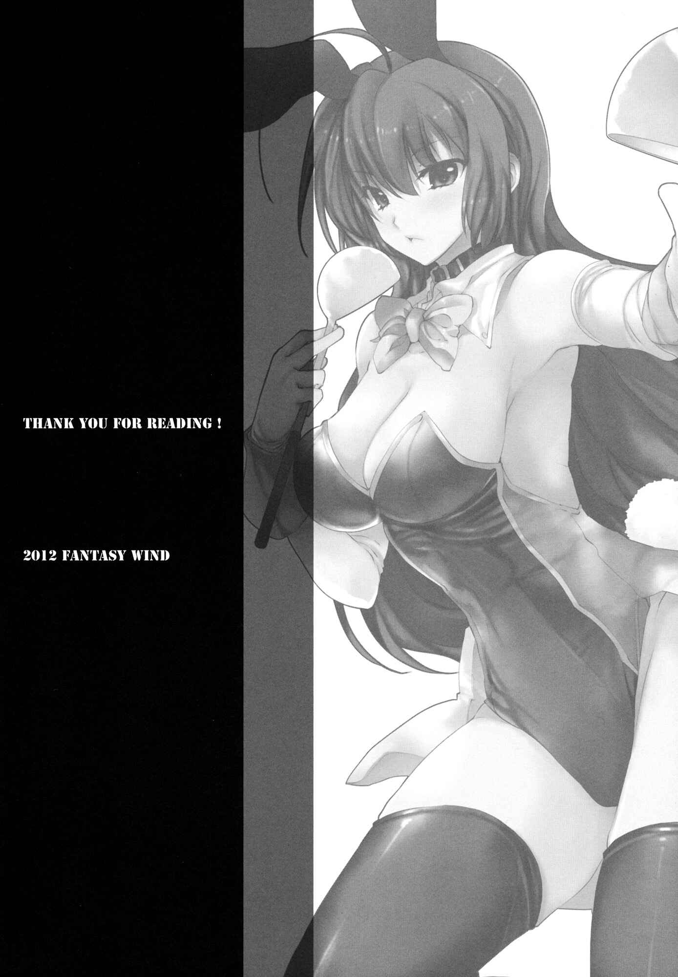 Page 24 Chapter Unknown_f446 Chuunibyou demo Koi ga Shitai! - Touka-san wa Ore no Koibito (Doujinshi)