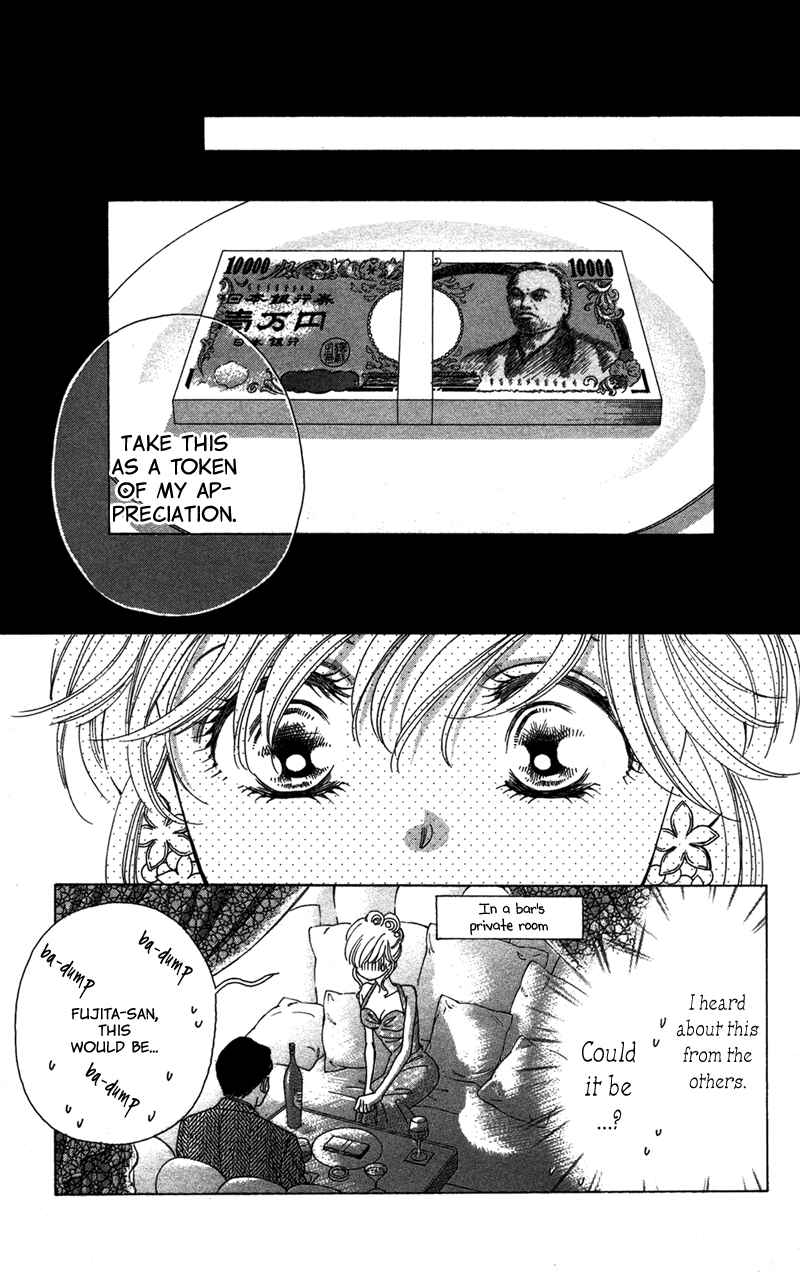 Page 23 Chapter 7 The Witch Gasps Twice