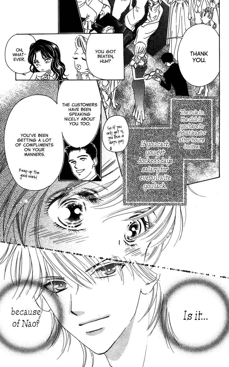 Page 7 Chapter 8 The Witch Gasps Twice