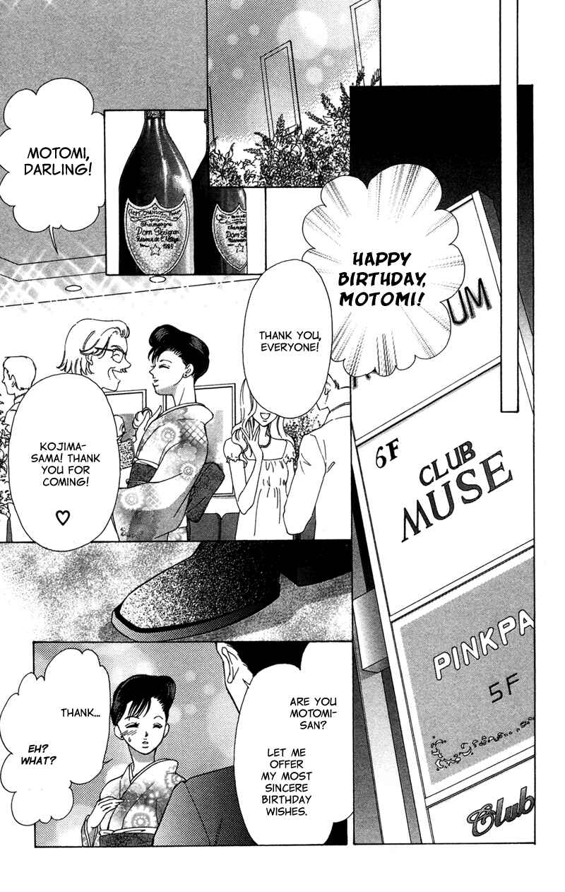 Page 19 Chapter 2 The Witch Gasps Twice