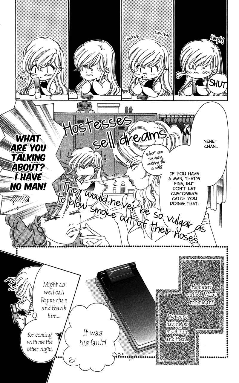 Page 25 Chapter 3 The Witch Gasps Twice