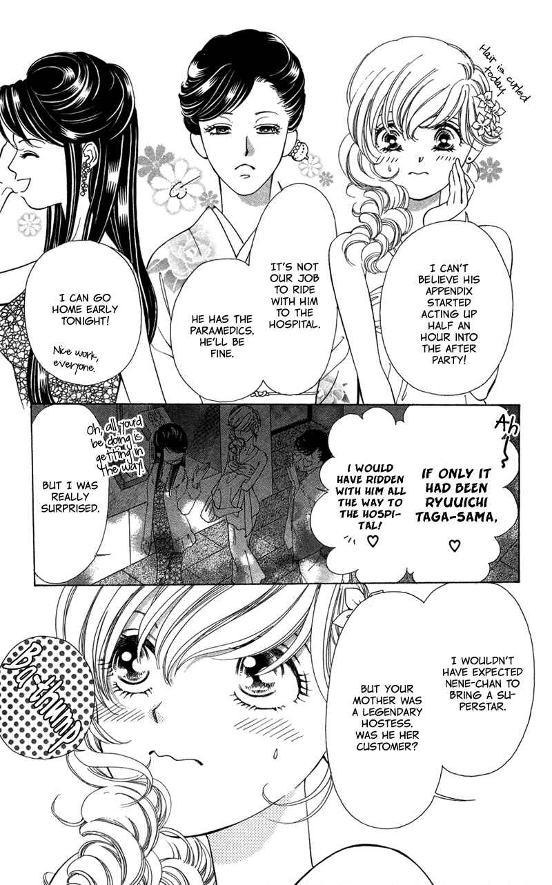 Page 3 Chapter 3 The Witch Gasps Twice