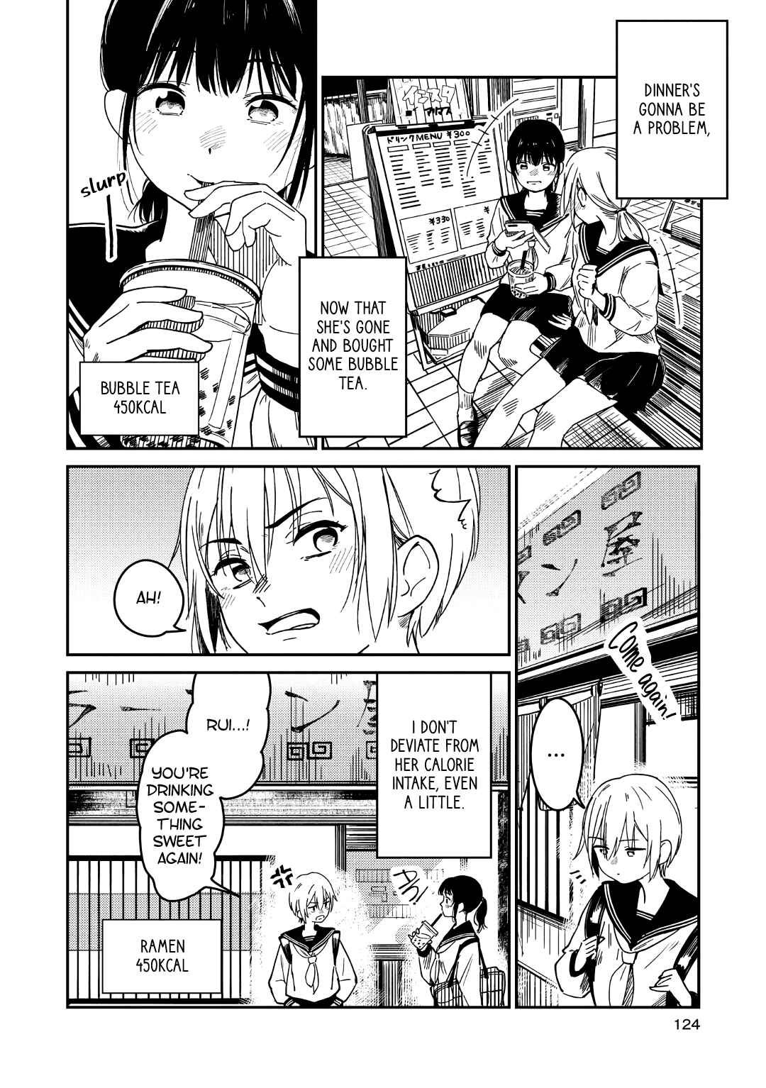 Page 4 Chapter 8 Futago Yuri Ecchi Anthology