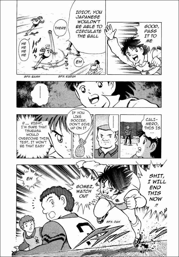 Page 17 Chapter 2 Captain Tsubasa: World Youth