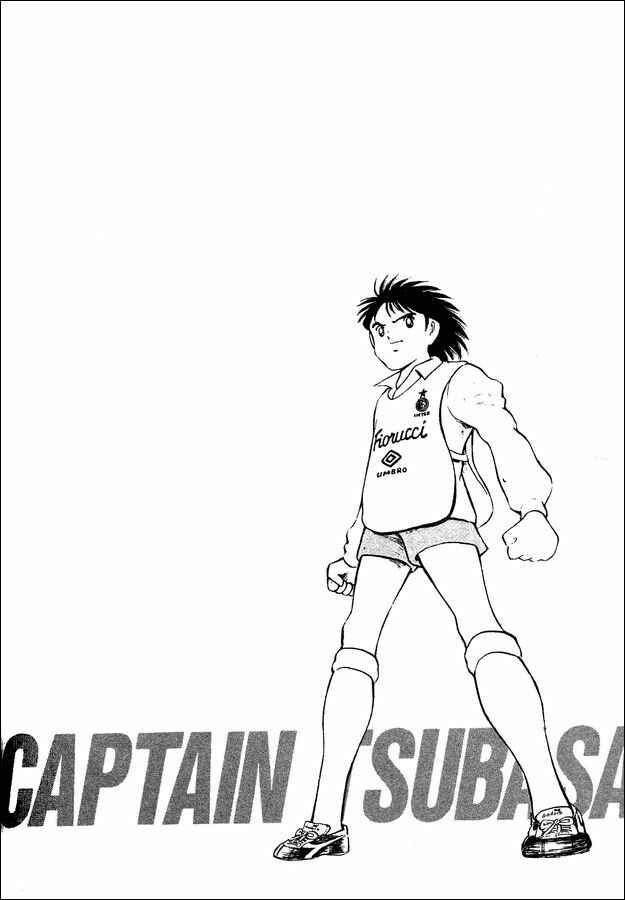 Page 25 Chapter 2 Captain Tsubasa: World Youth