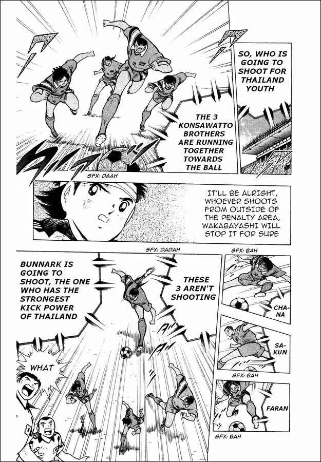 Page 10 Chapter 24 Captain Tsubasa: World Youth
