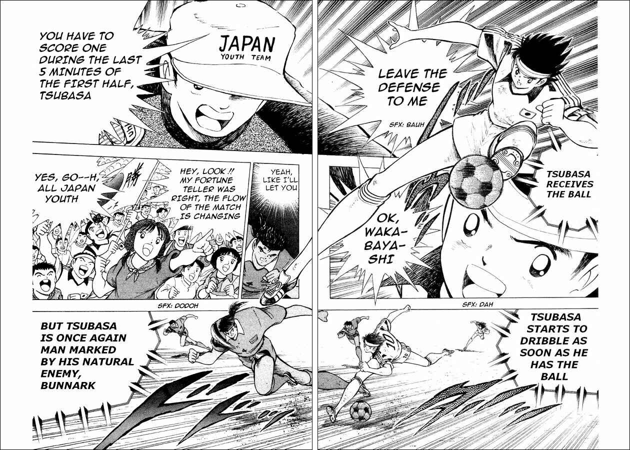 Page 14 Chapter 24 Captain Tsubasa: World Youth