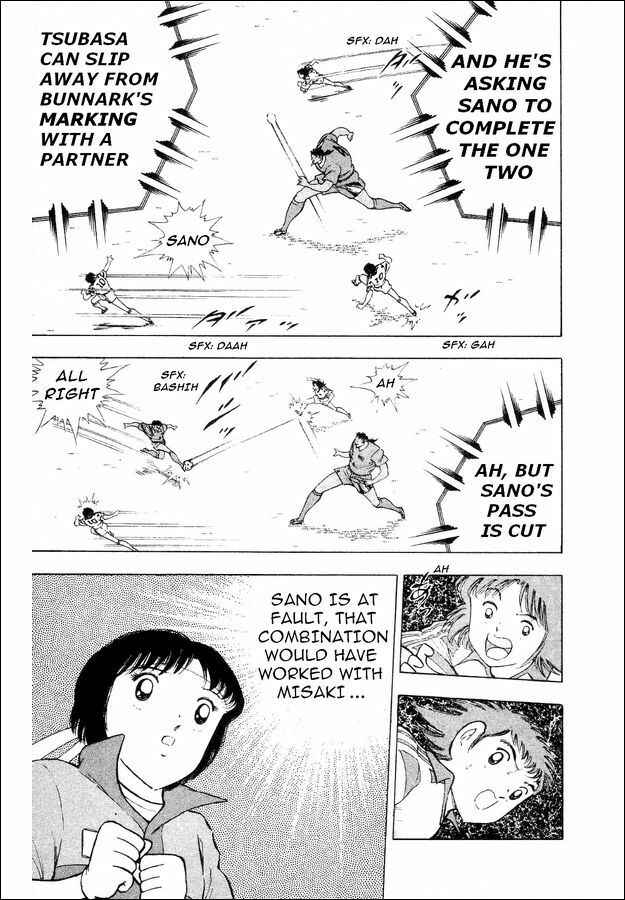 Page 16 Chapter 24 Captain Tsubasa: World Youth