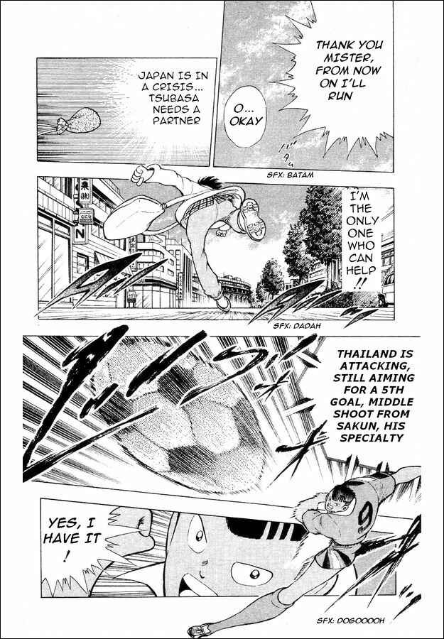 Page 18 Chapter 24 Captain Tsubasa: World Youth