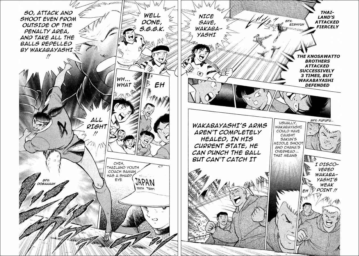 Page 24 Chapter 24 Captain Tsubasa: World Youth