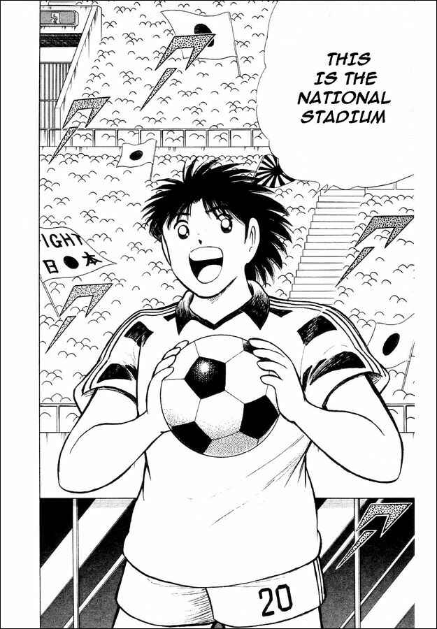 Page 27 Chapter 24 Captain Tsubasa: World Youth