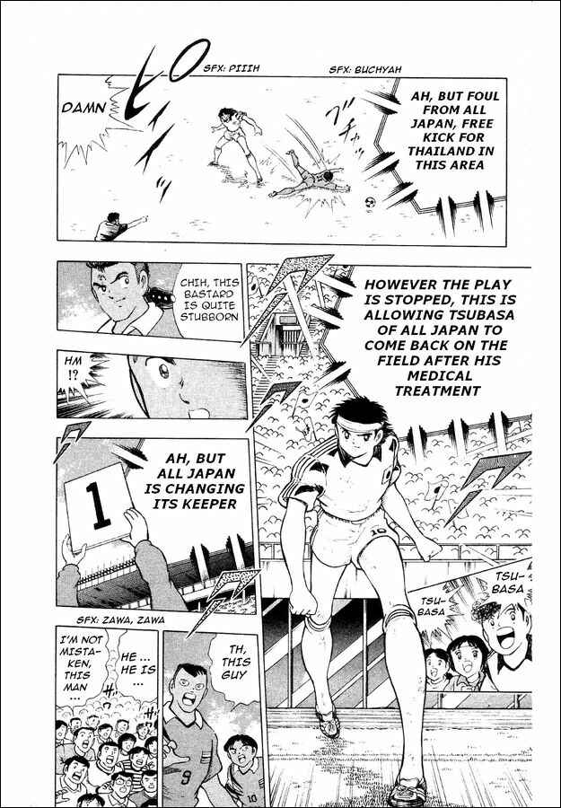 Page 4 Chapter 24 Captain Tsubasa: World Youth