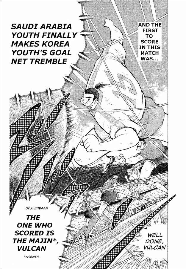 Page 13 Chapter 42 Captain Tsubasa: World Youth