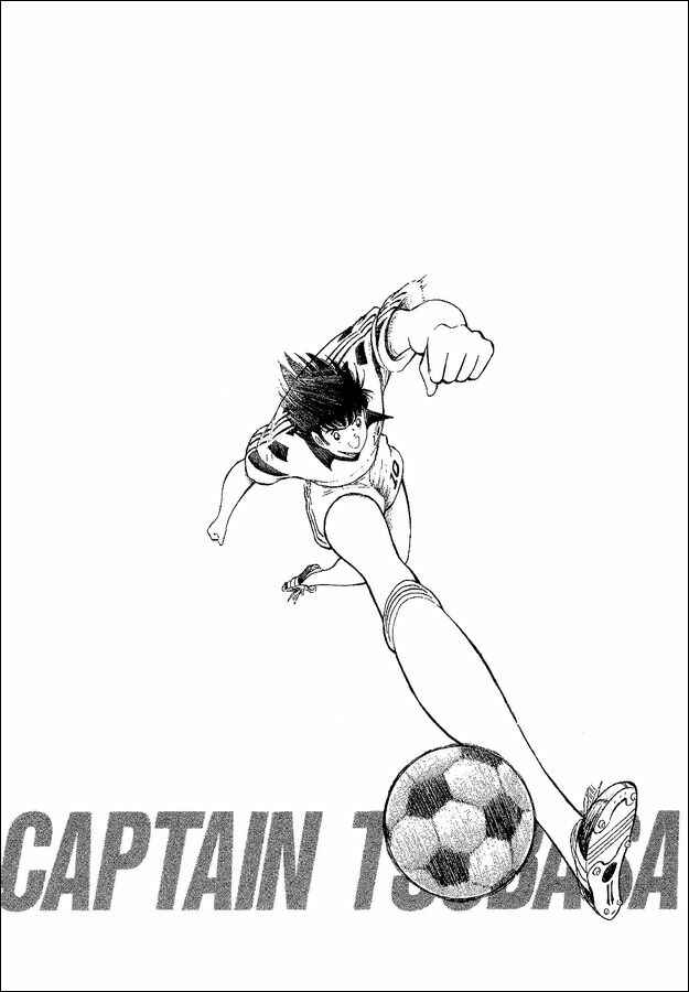 Page 16 Chapter 42 Captain Tsubasa: World Youth