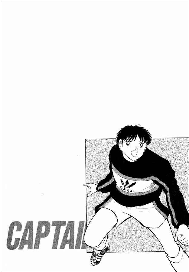 Page 15 Chapter 10 Captain Tsubasa: World Youth