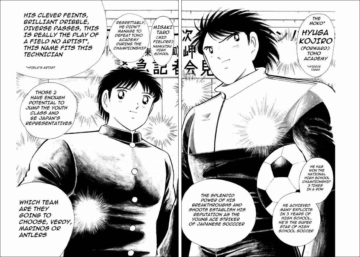 Page 4 Chapter 10 Captain Tsubasa: World Youth