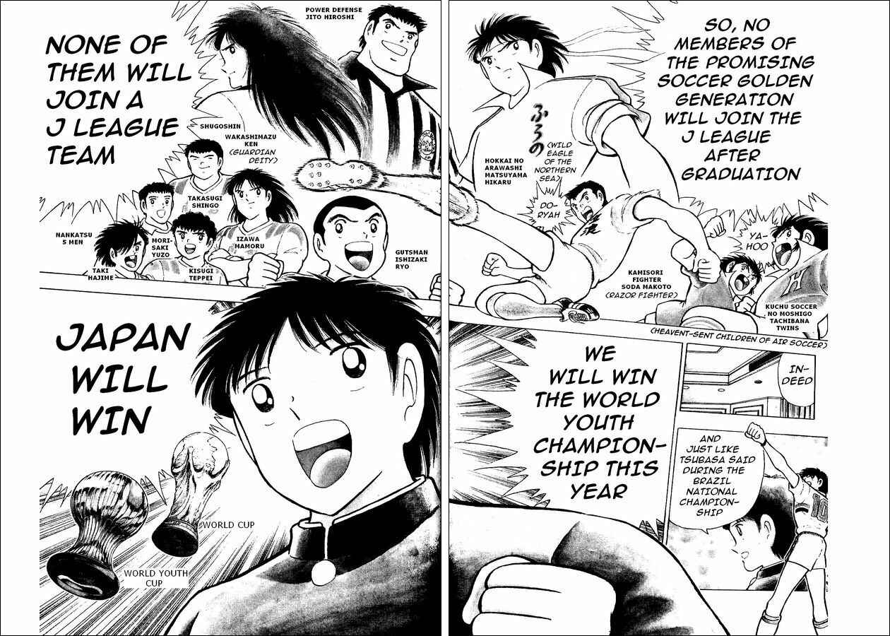 Page 7 Chapter 10 Captain Tsubasa: World Youth