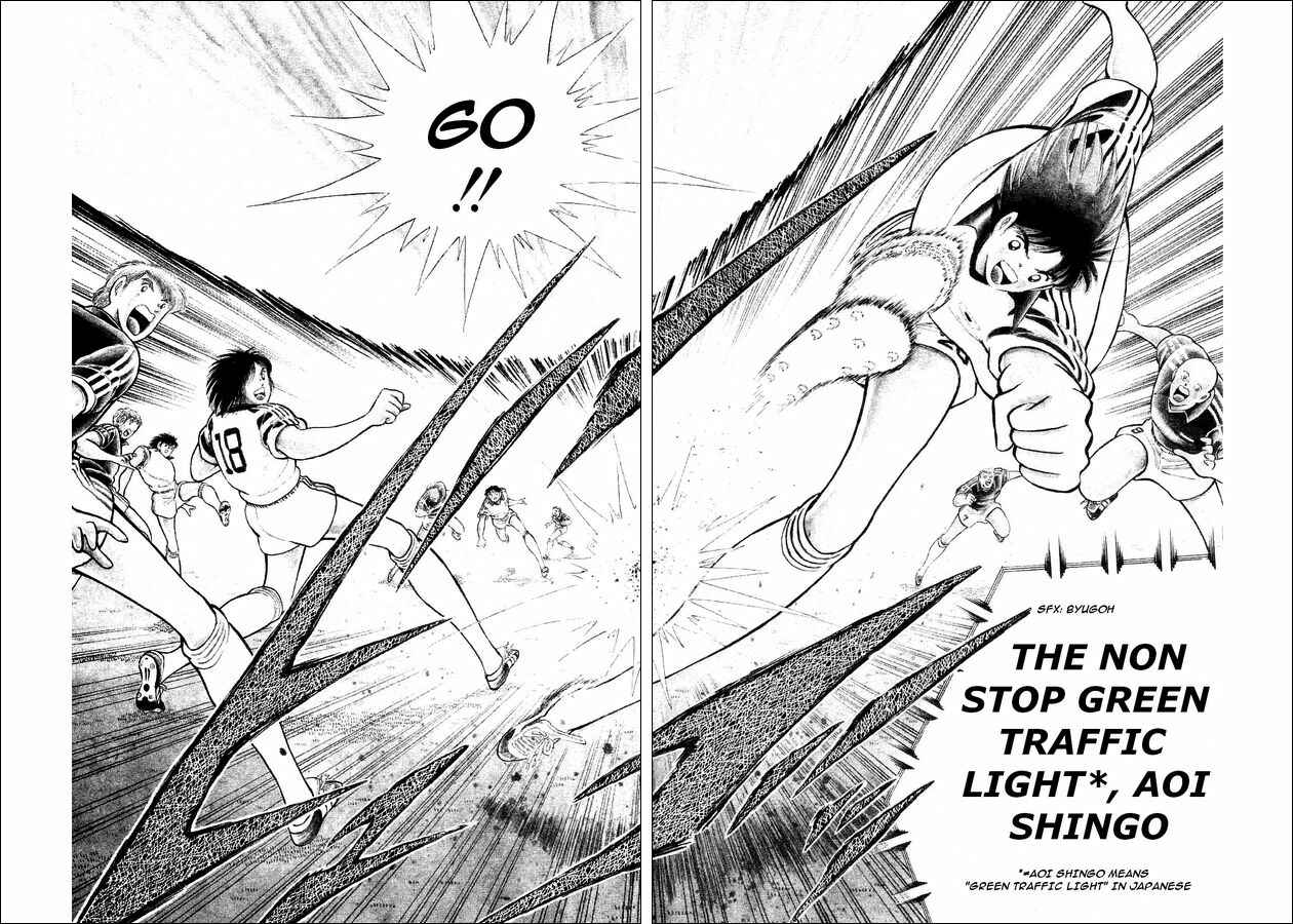 Page 12 Chapter 30 Captain Tsubasa: World Youth