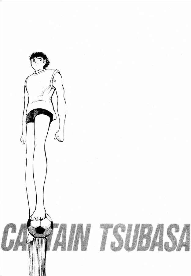 Page 14 Chapter 30 Captain Tsubasa: World Youth