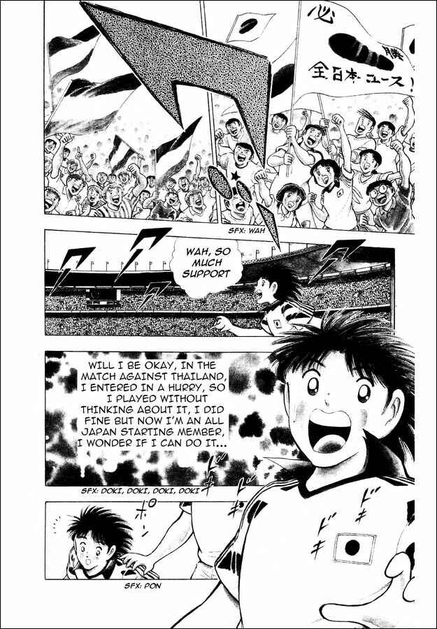 Page 2 Chapter 30 Captain Tsubasa: World Youth