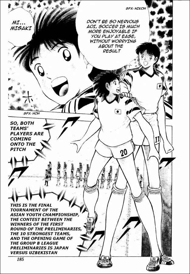 Page 3 Chapter 30 Captain Tsubasa: World Youth