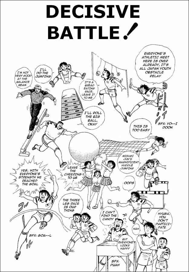 Page 1 Chapter 35 Captain Tsubasa: World Youth