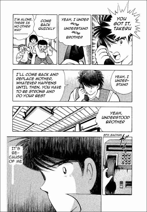 Page 10 Chapter 35 Captain Tsubasa: World Youth