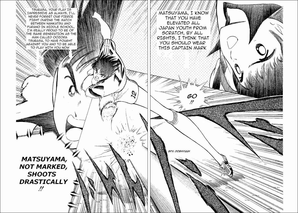 Page 103 Chapter 35 Captain Tsubasa: World Youth