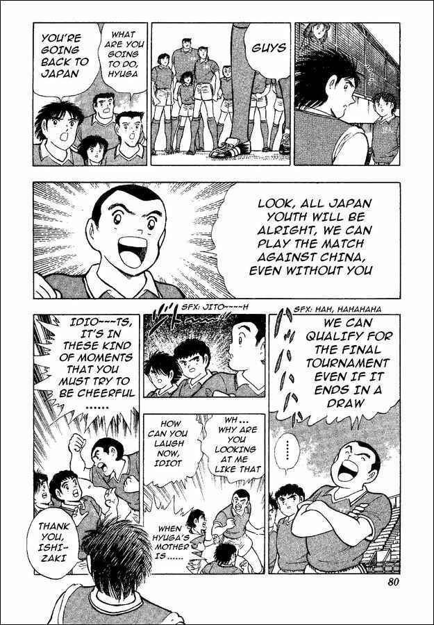 Page 13 Chapter 35 Captain Tsubasa: World Youth