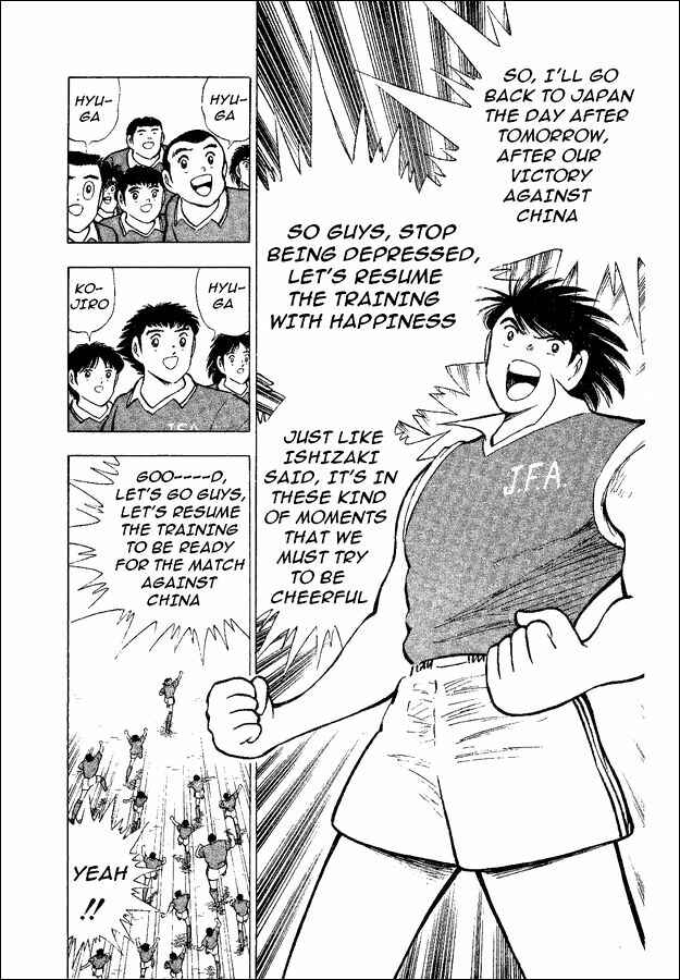 Page 17 Chapter 35 Captain Tsubasa: World Youth