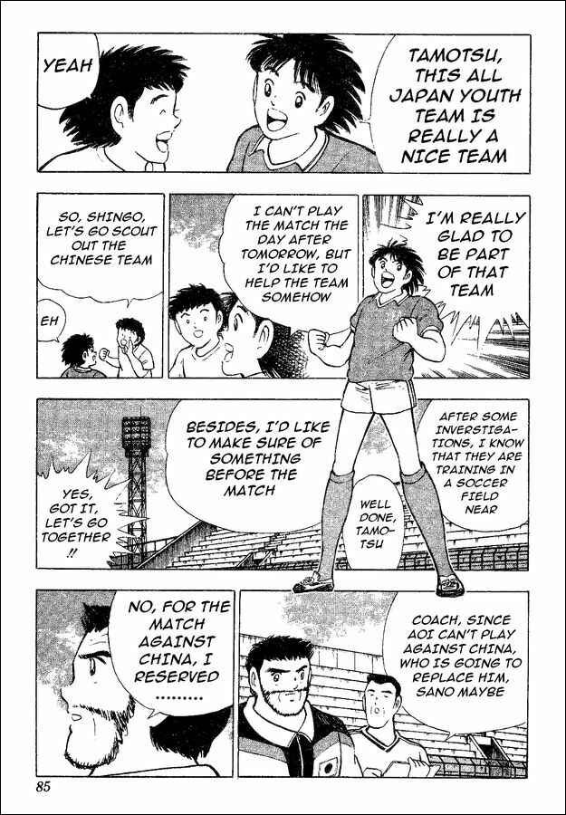 Page 18 Chapter 35 Captain Tsubasa: World Youth