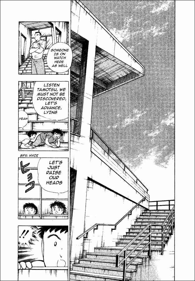 Page 21 Chapter 35 Captain Tsubasa: World Youth