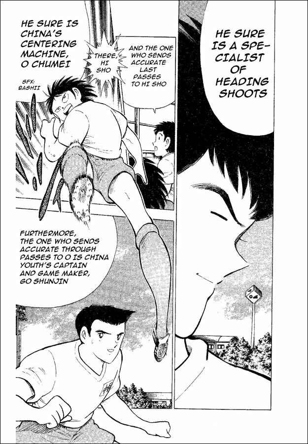 Page 23 Chapter 35 Captain Tsubasa: World Youth