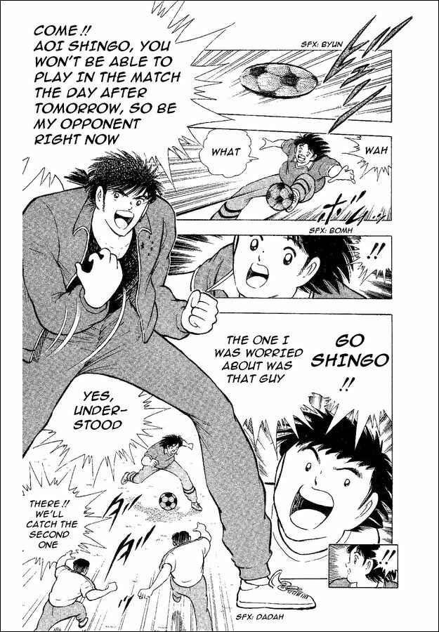 Page 31 Chapter 35 Captain Tsubasa: World Youth