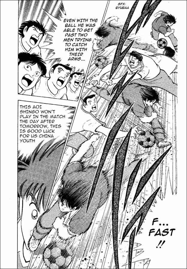 Page 32 Chapter 35 Captain Tsubasa: World Youth
