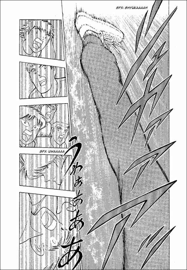 Page 36 Chapter 35 Captain Tsubasa: World Youth