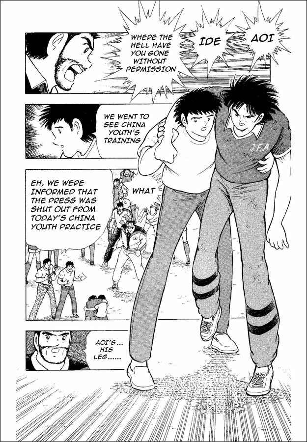 Page 41 Chapter 35 Captain Tsubasa: World Youth