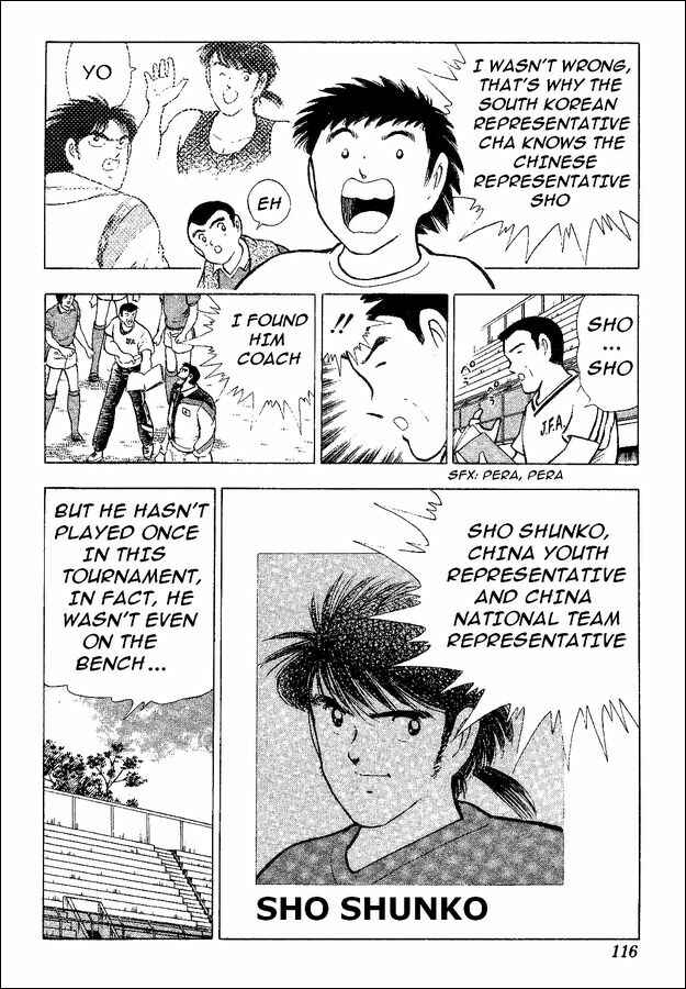 Page 45 Chapter 35 Captain Tsubasa: World Youth